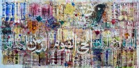 M. A. Bukhari, 36 x 72 Inch, Oil on Canvas, Calligraphy Painting, AC-MAB-258